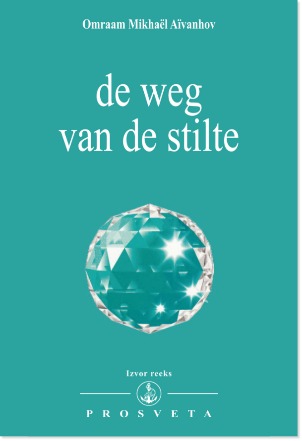 De weg van de stilte