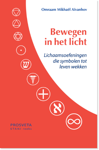 Bewegen in het licht